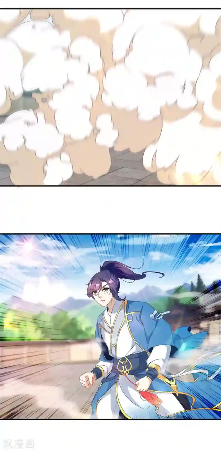 神魂武帝第39话 最终胜者