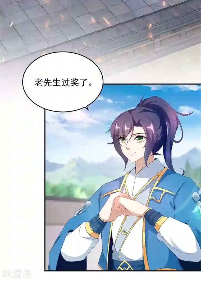 神魂武帝第39话 最终胜者