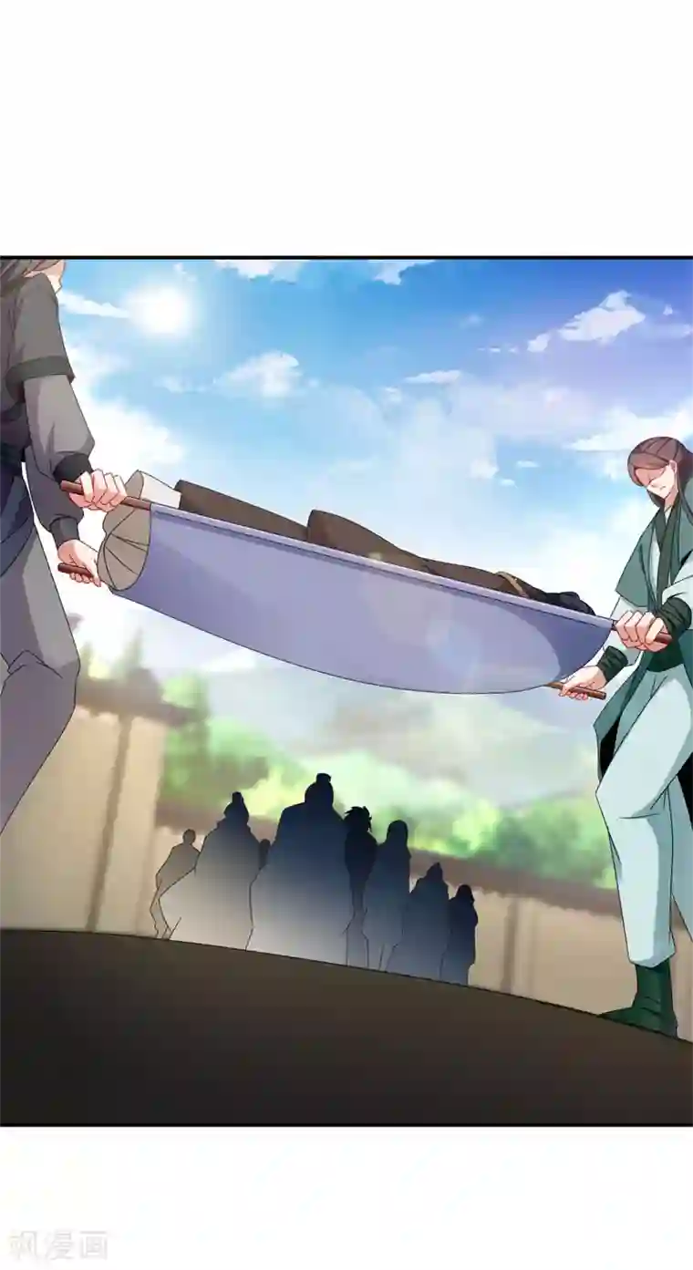 神魂武帝第39话 最终胜者