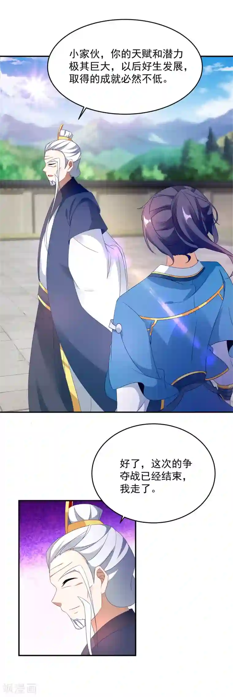 神魂武帝第39话 最终胜者