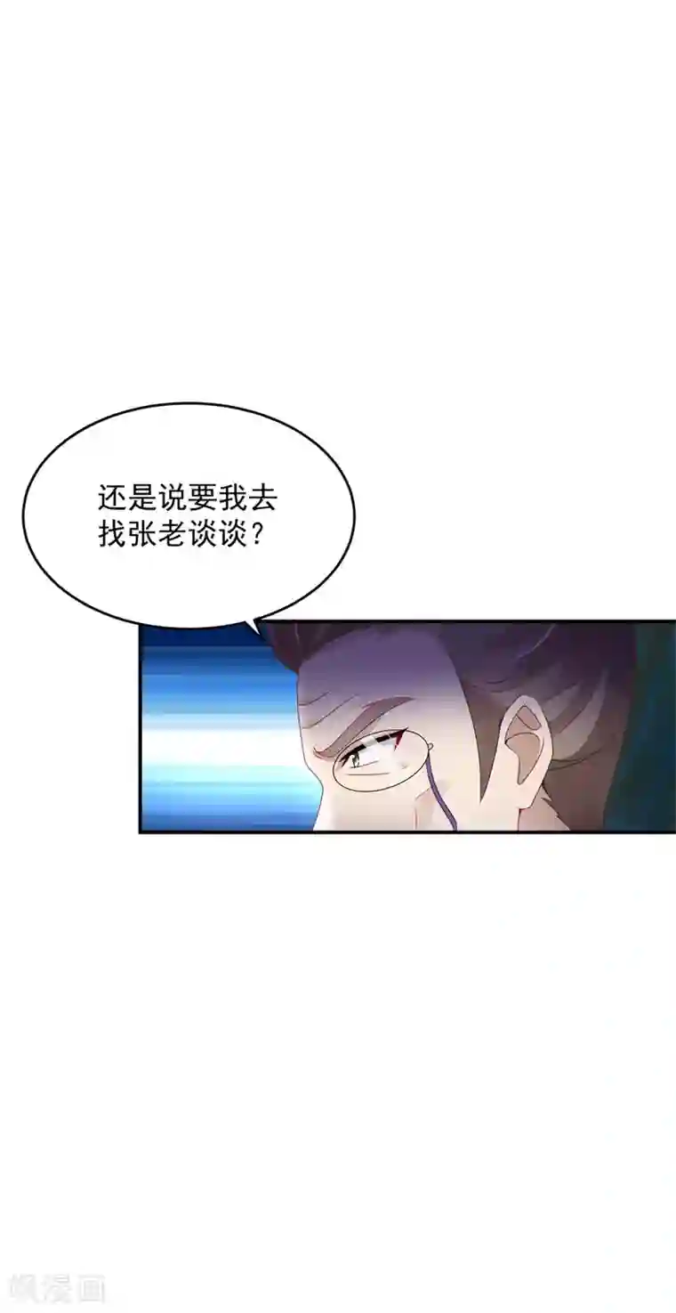 神魂武帝第40话 第一次来到灵石矿脉