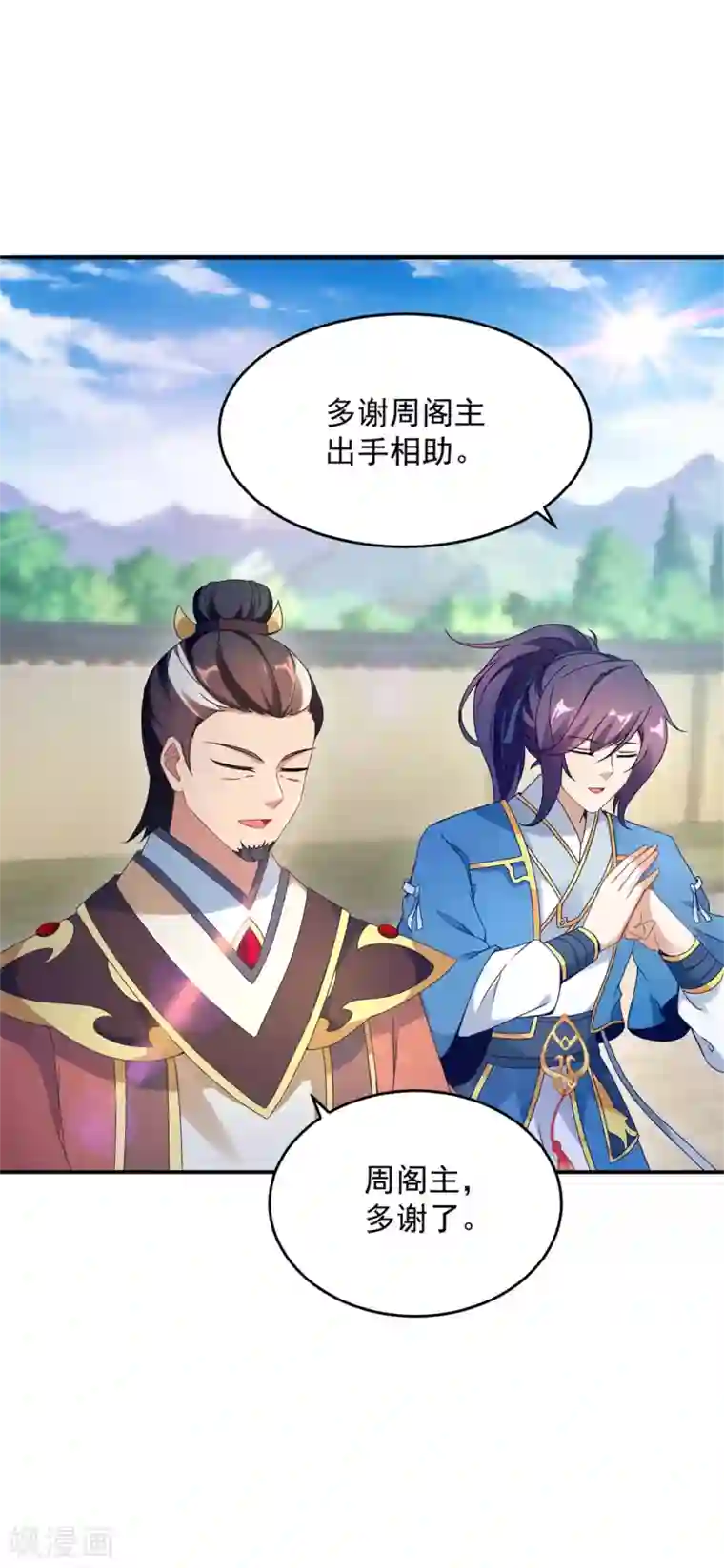 神魂武帝第40话 第一次来到灵石矿脉