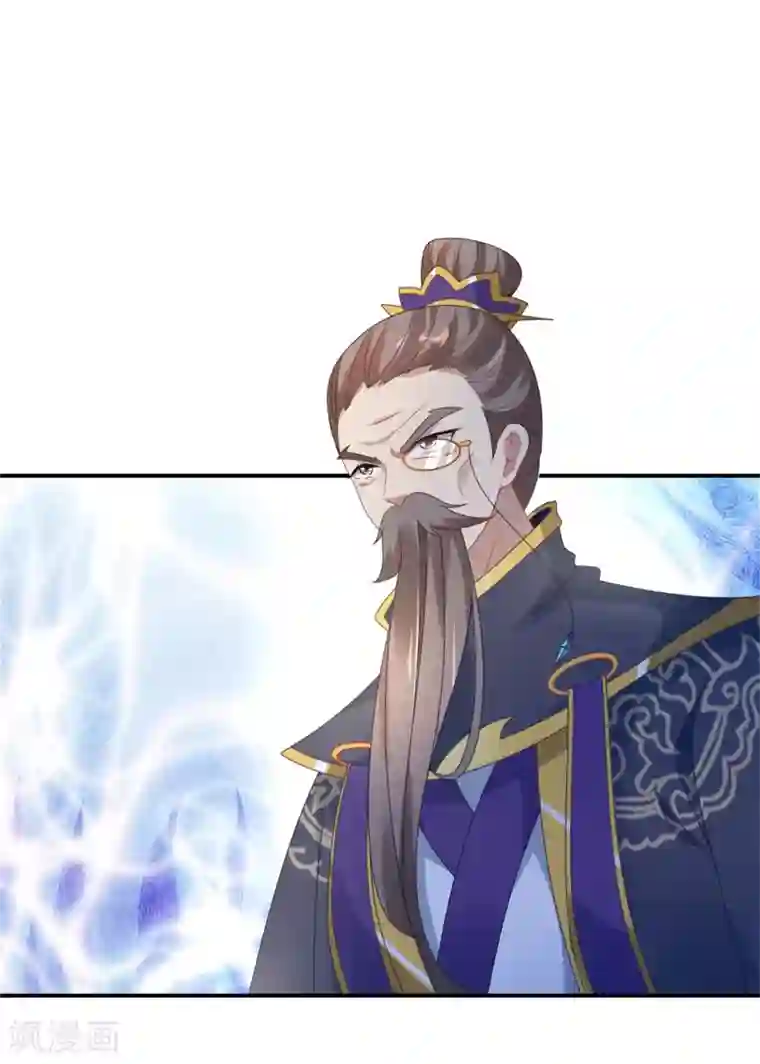 神魂武帝第40话 第一次来到灵石矿脉