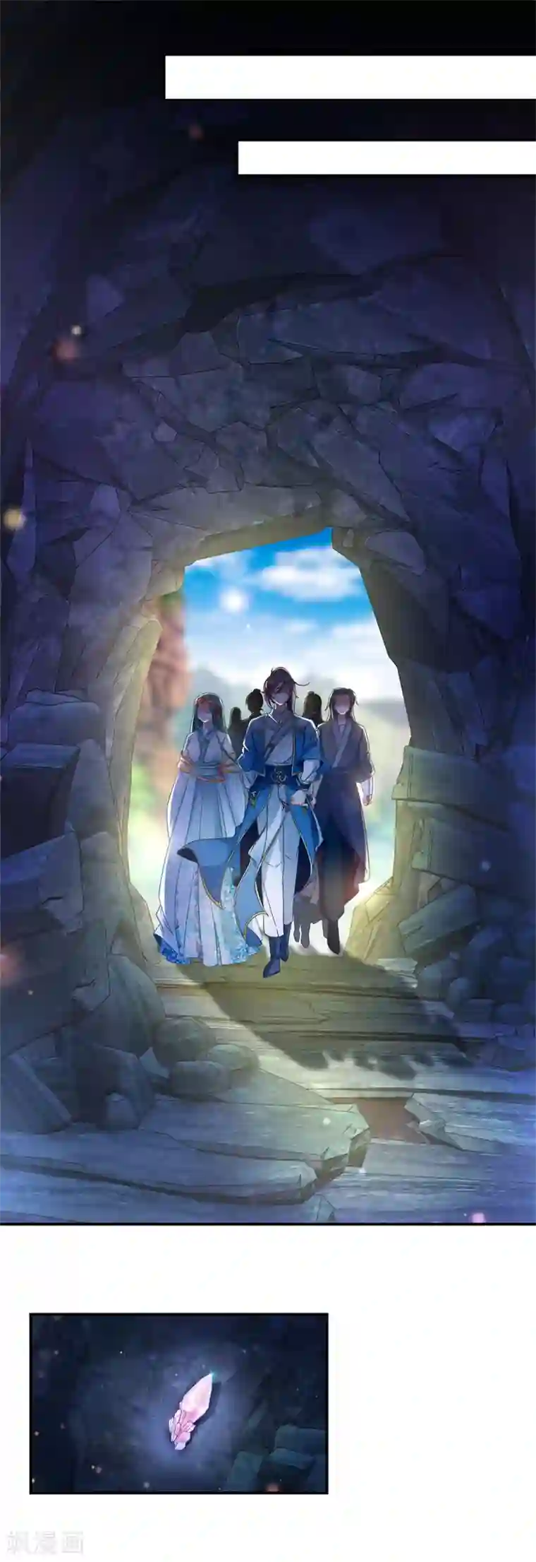 神魂武帝第41话 天山印vs五元杀