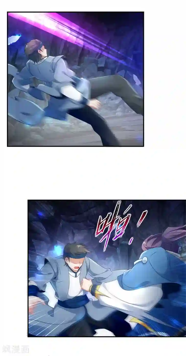 神魂武帝第41话 天山印vs五元杀