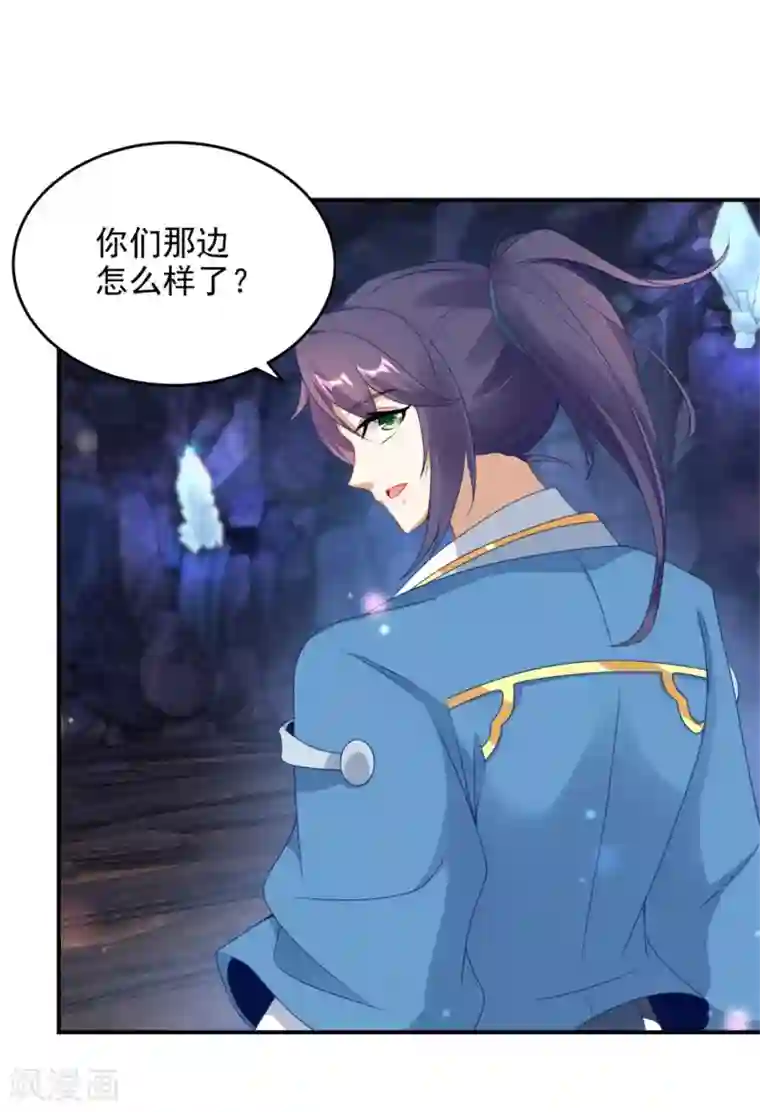 神魂武帝第42话 天然的灵丹