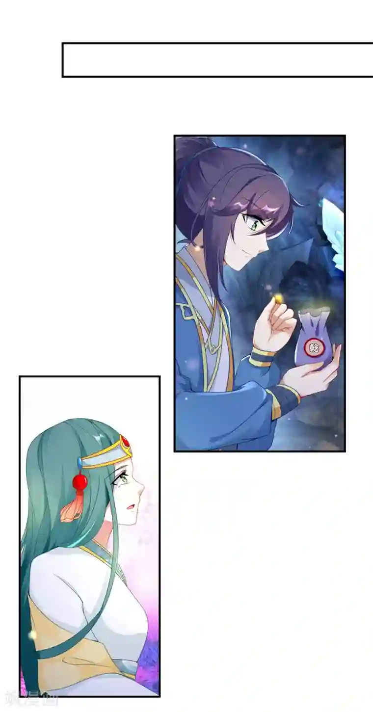 神魂武帝第43话 星月波