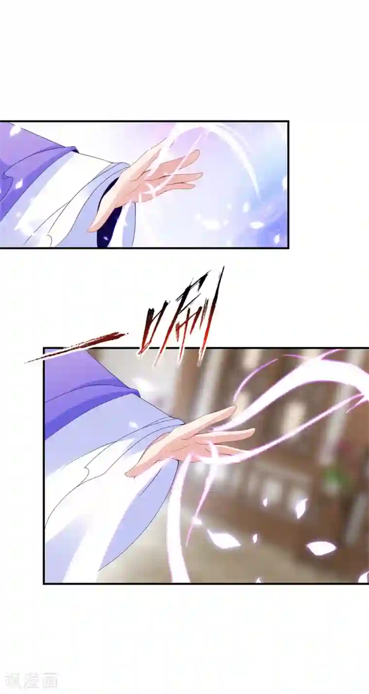 神魂武帝第43话 星月波