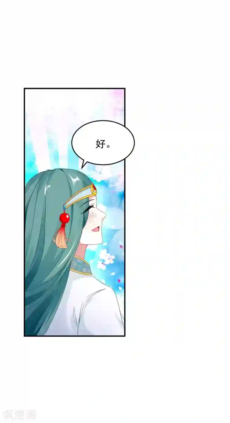 神魂武帝第43话 星月波