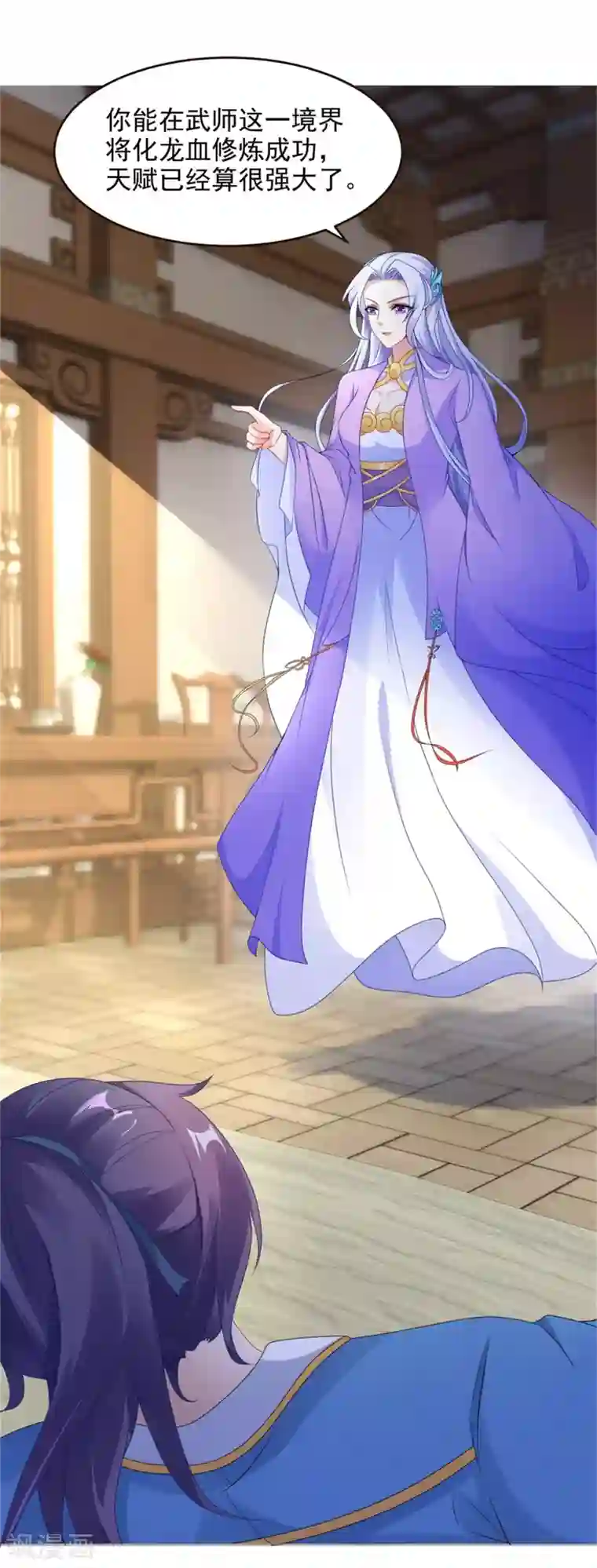 神魂武帝第44话 指点周阁主