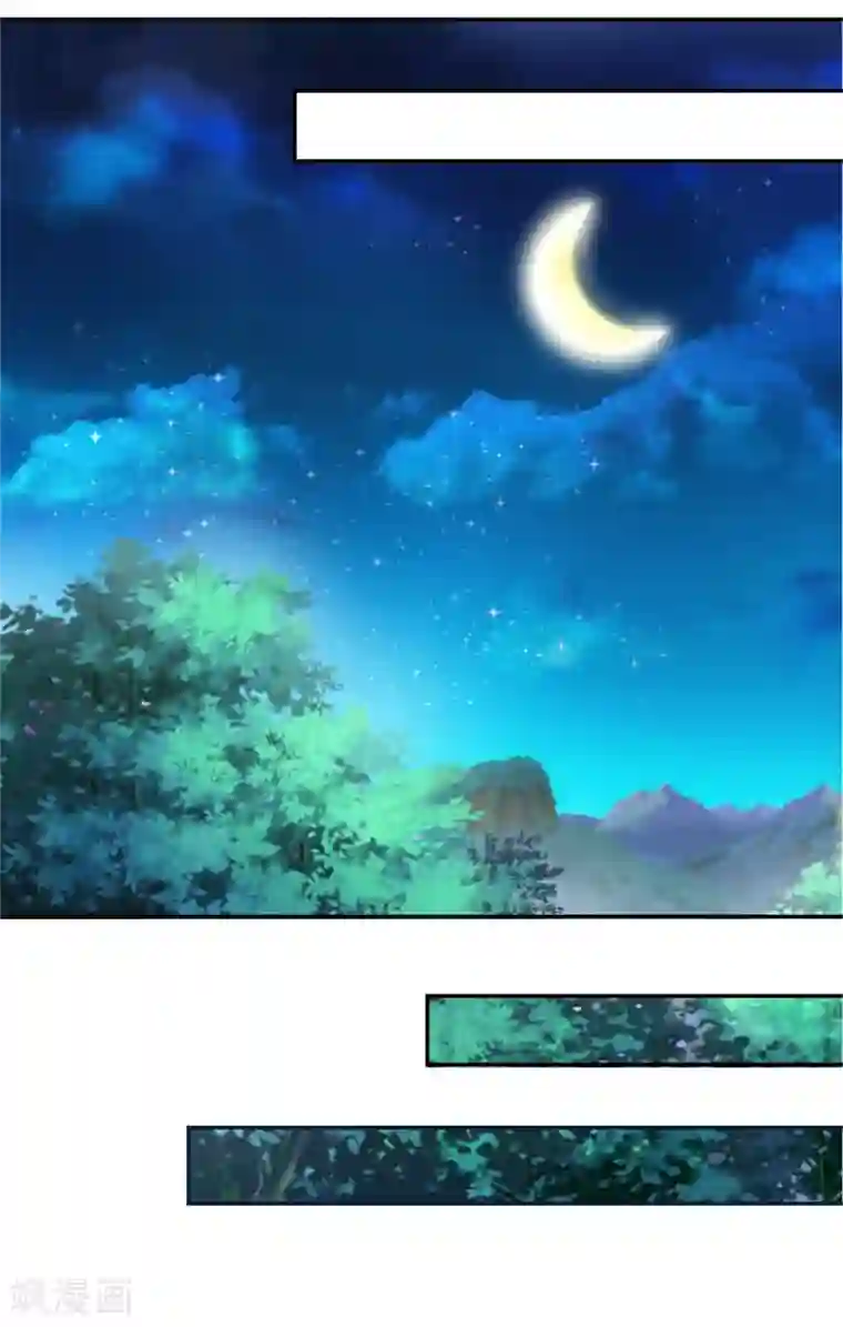 神魂武帝第44话 指点周阁主