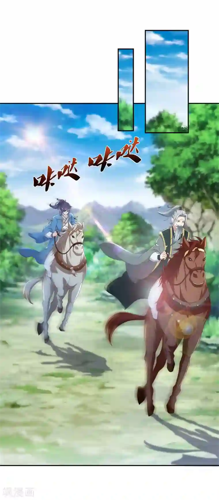 神魂武帝第45话 青阳城换灵石