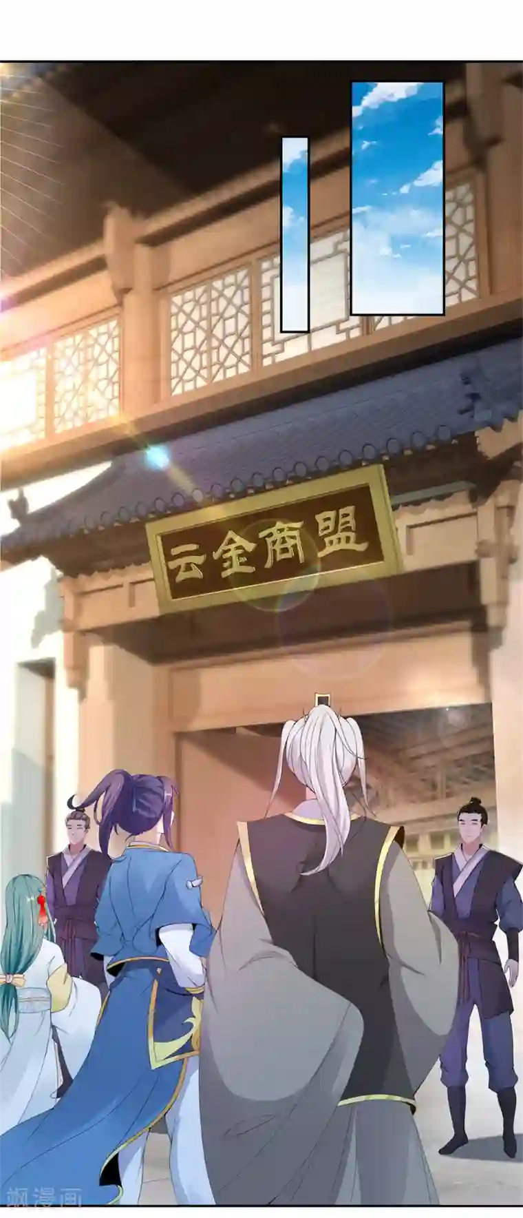 神魂武帝第46话 美艳的柳萱