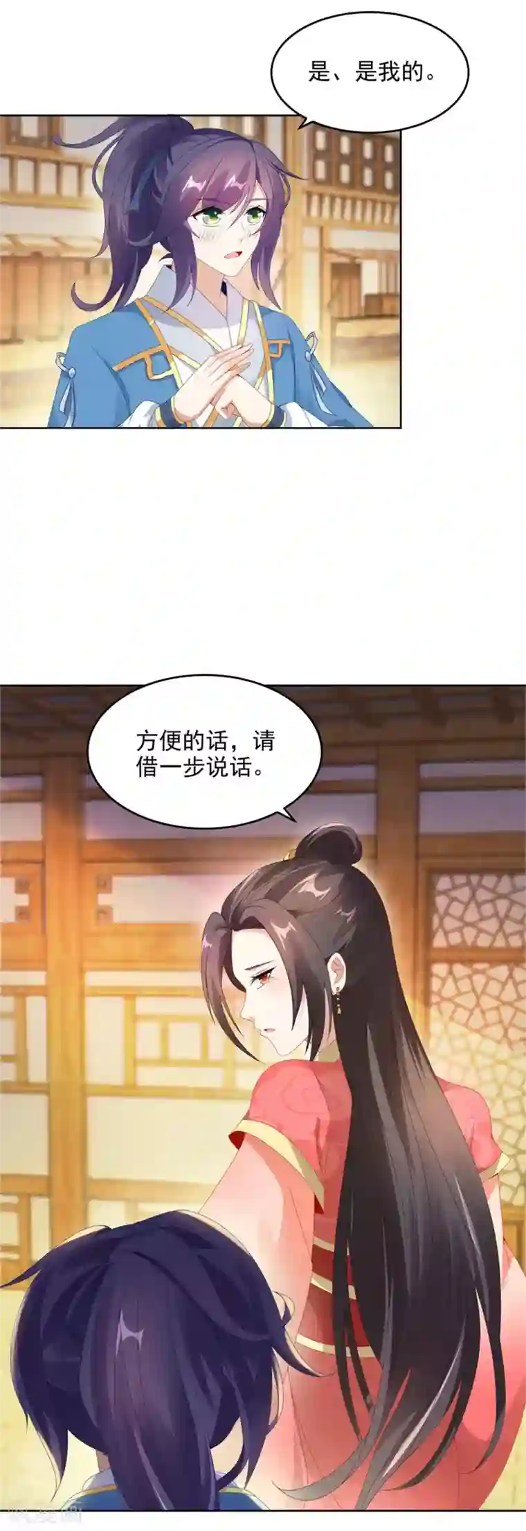 神魂武帝第46话 美艳的柳萱