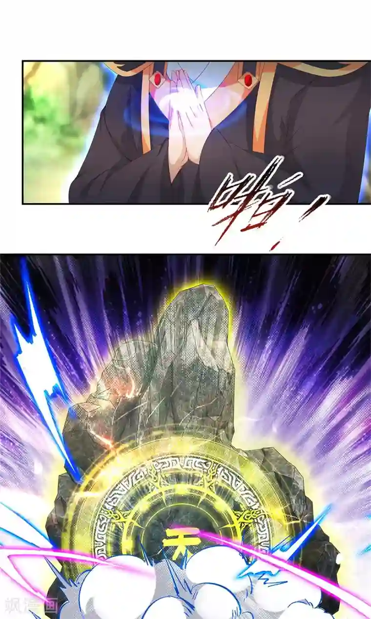 神魂武帝第48话 毒箭齐发