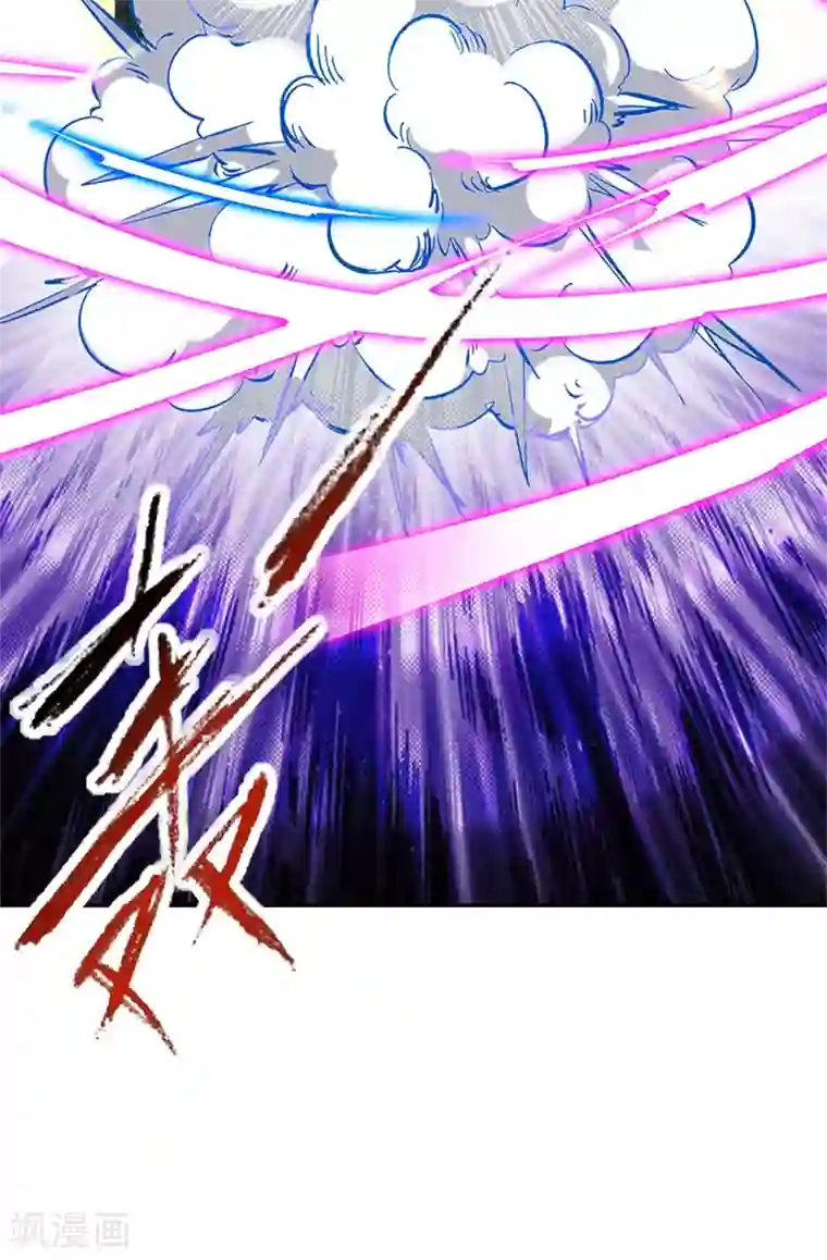 神魂武帝第48话 毒箭齐发