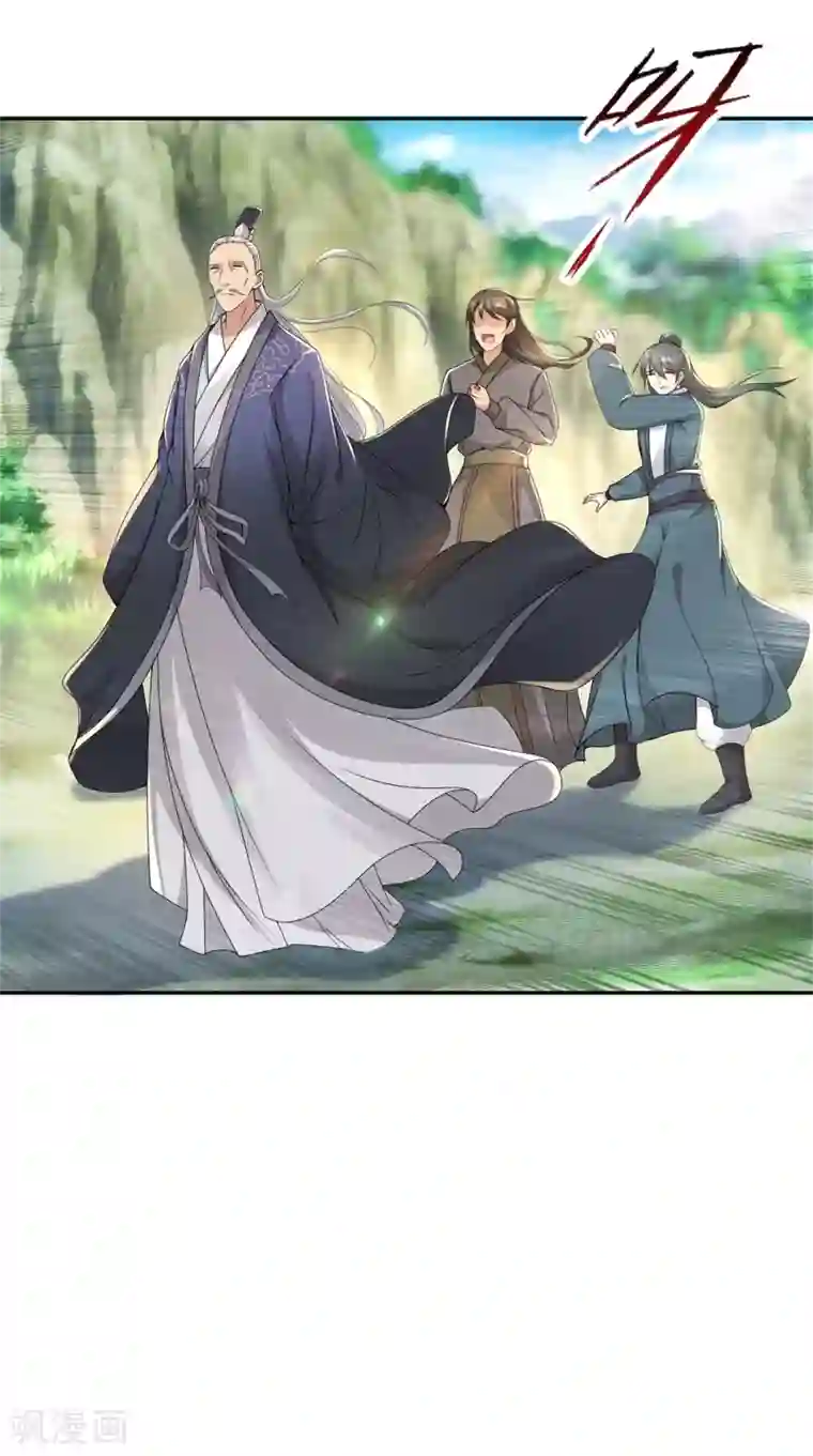 神魂武帝第48话 毒箭齐发