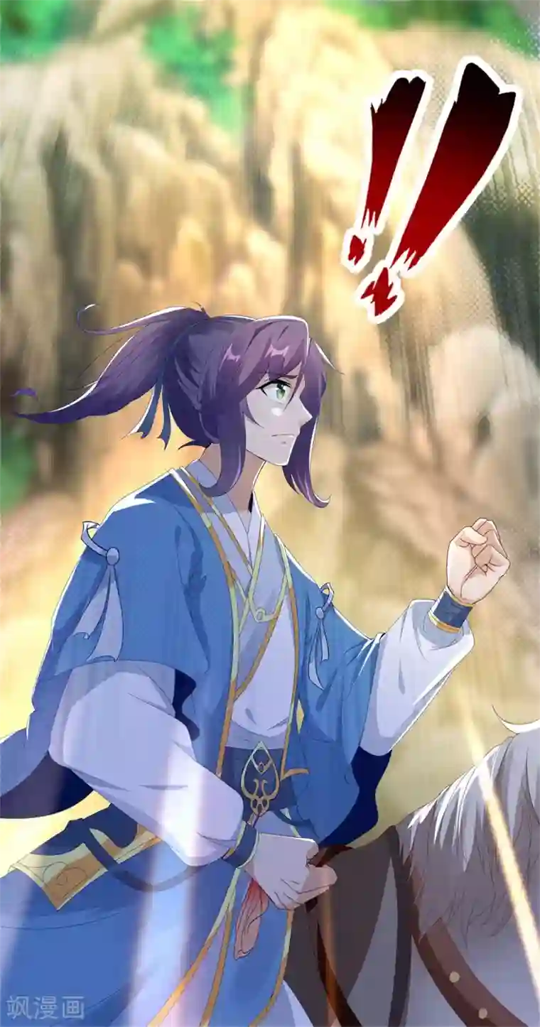 神魂武帝第48话 毒箭齐发