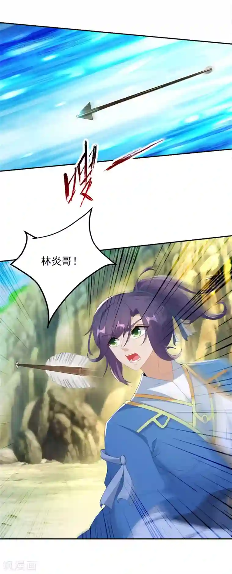 神魂武帝第48话 毒箭齐发