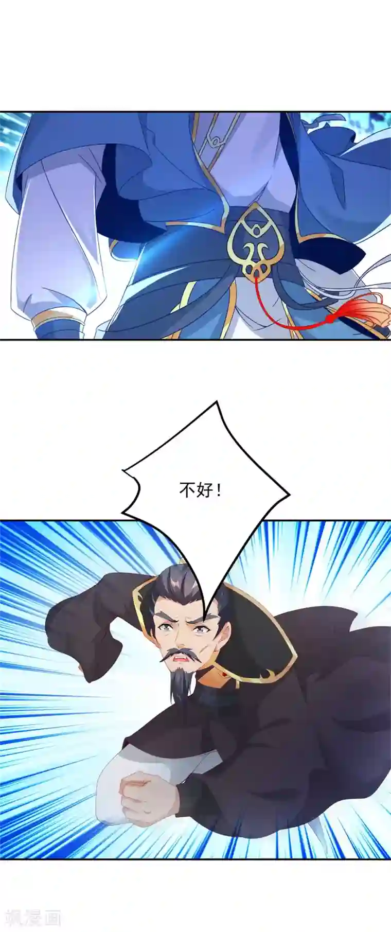 神魂武帝第49话 杀死两家长老