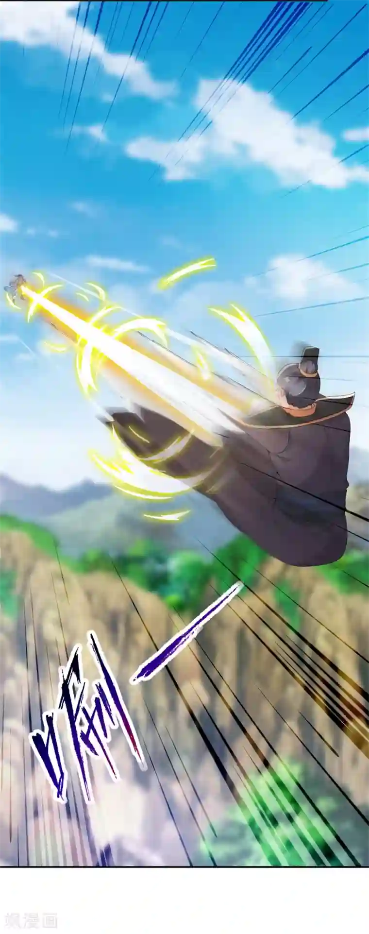 神魂武帝第49话 杀死两家长老