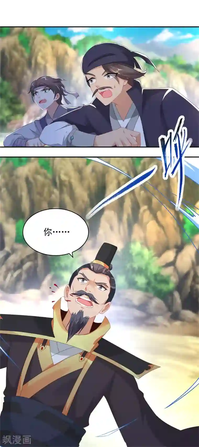 神魂武帝第49话 杀死两家长老