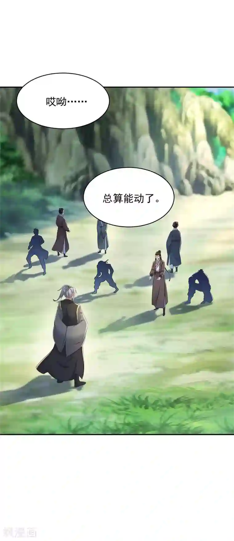 神魂武帝第49话 杀死两家长老