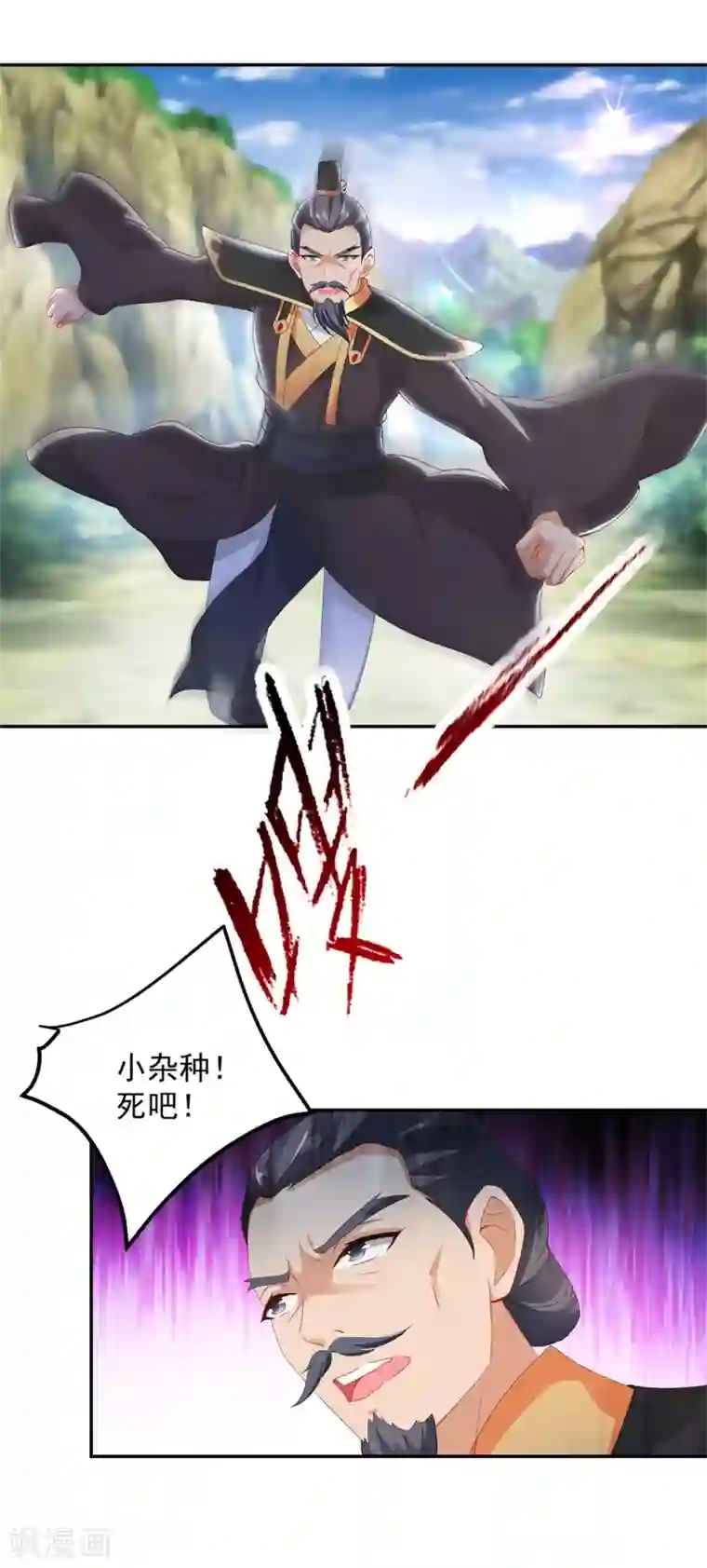 神魂武帝第49话 杀死两家长老