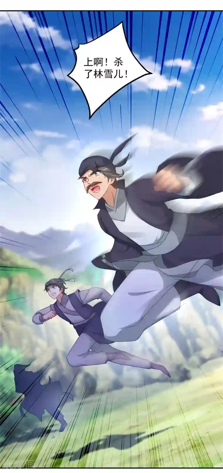 神魂武帝第49话 杀死两家长老