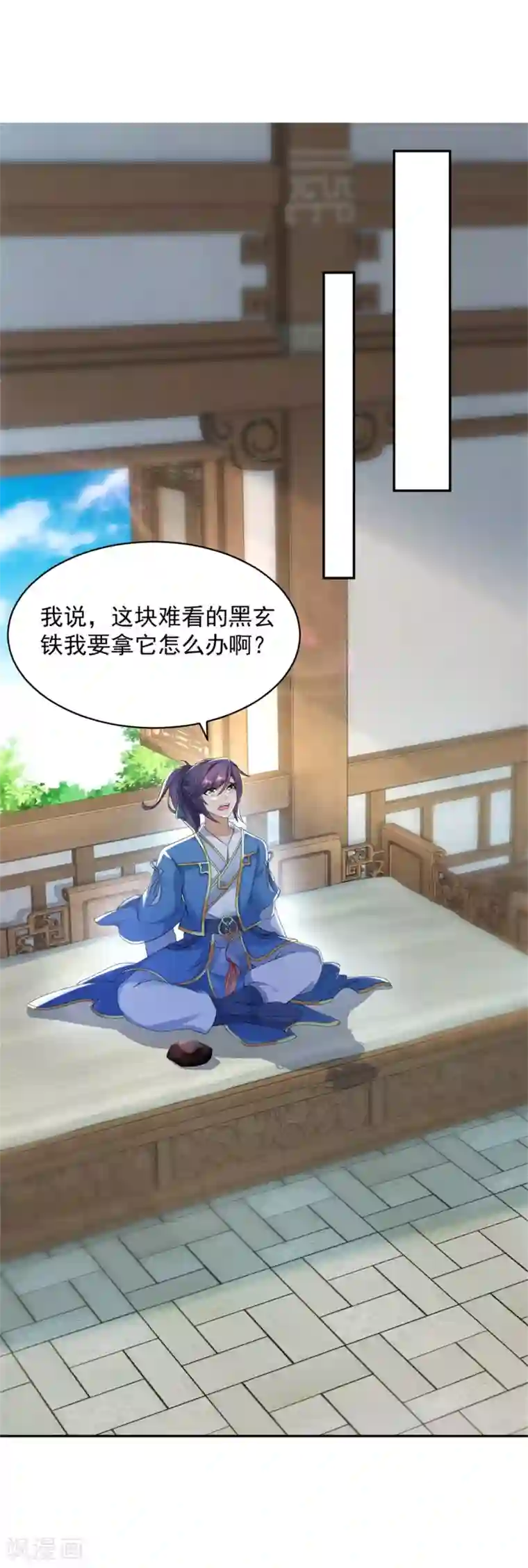 神魂武帝第50话 几千灵丹