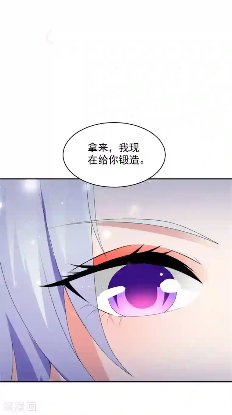 神魂武帝第50话 几千灵丹