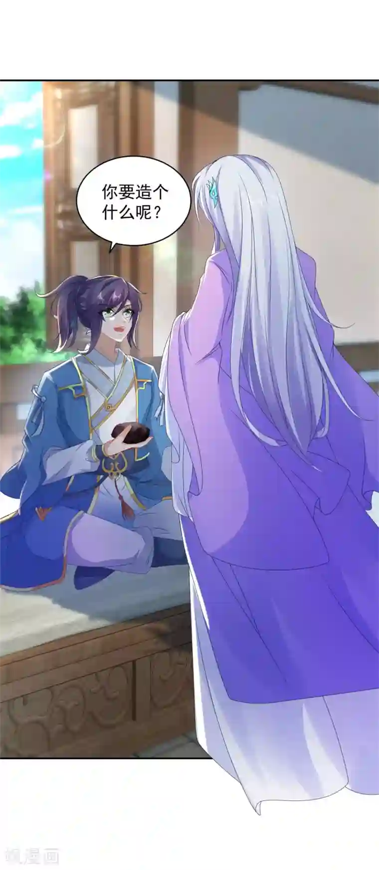 神魂武帝第50话 几千灵丹