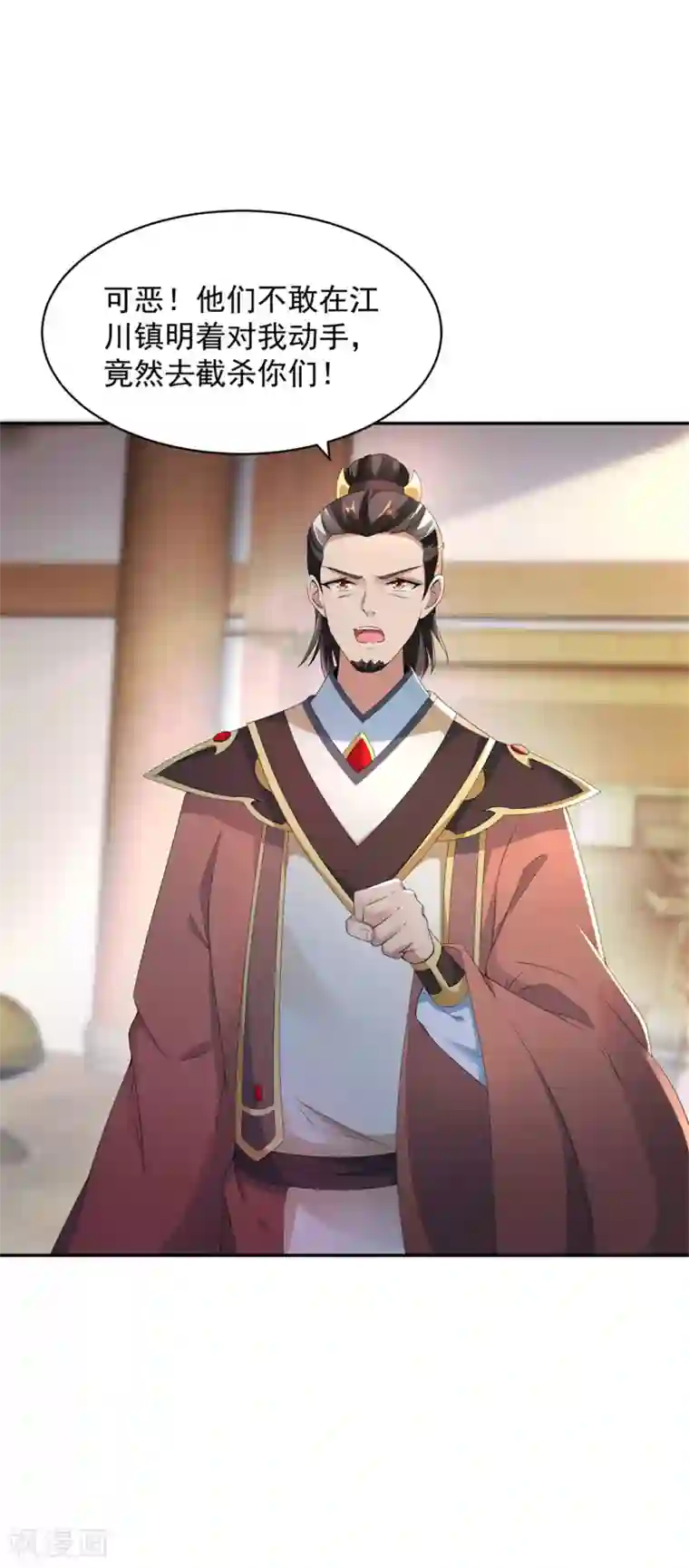 神魂武帝第50话 几千灵丹