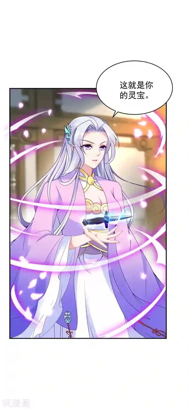 神魂武帝第50话 几千灵丹