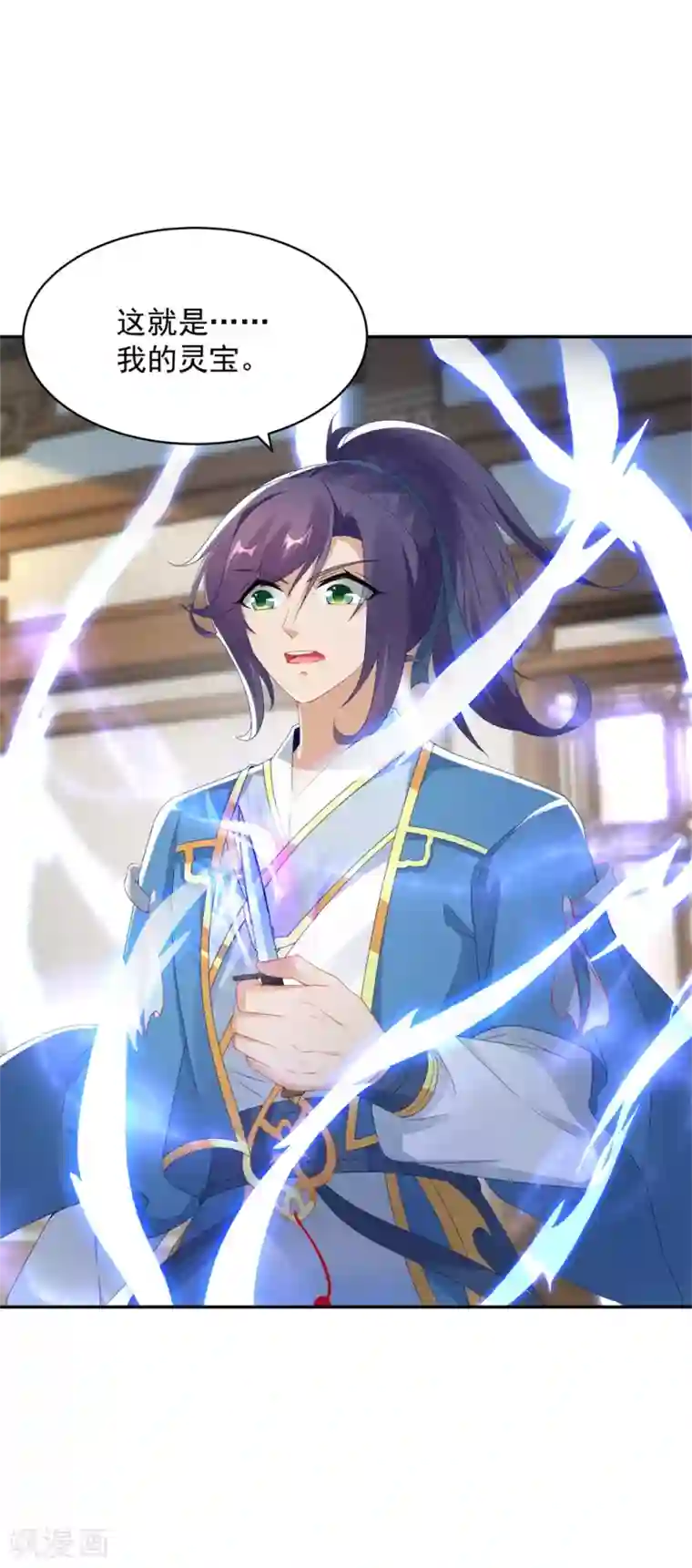 神魂武帝第50话 几千灵丹