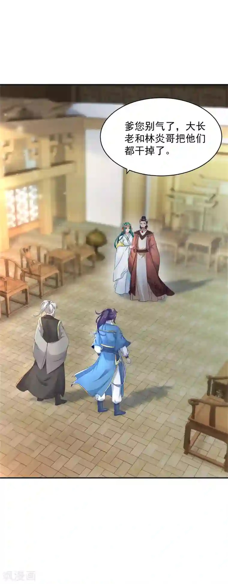 神魂武帝第50话 几千灵丹