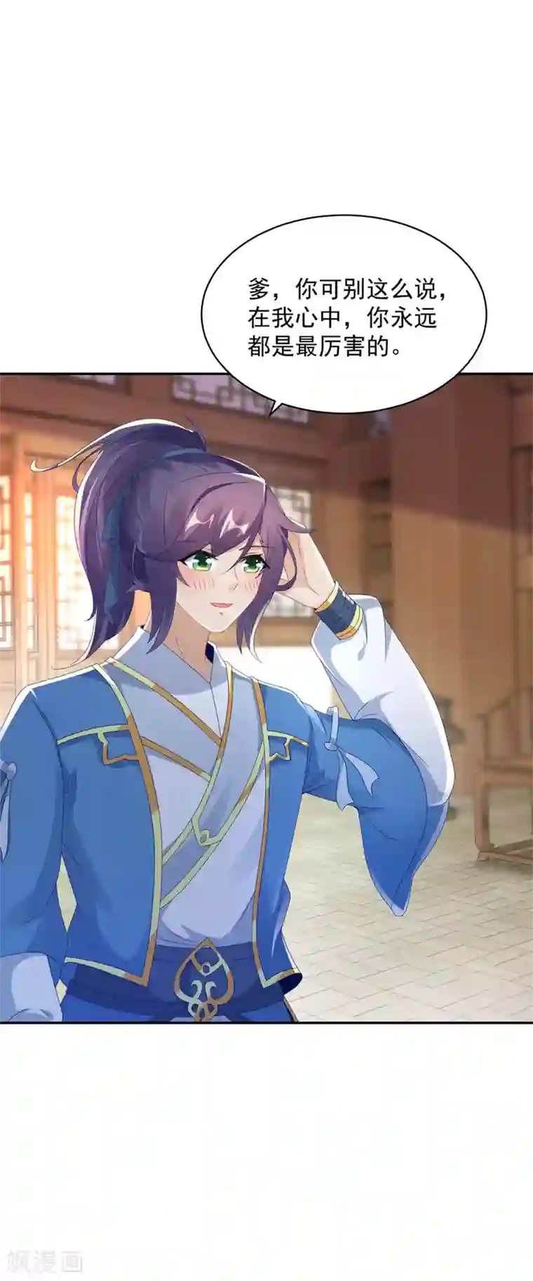 神魂武帝第50话 几千灵丹