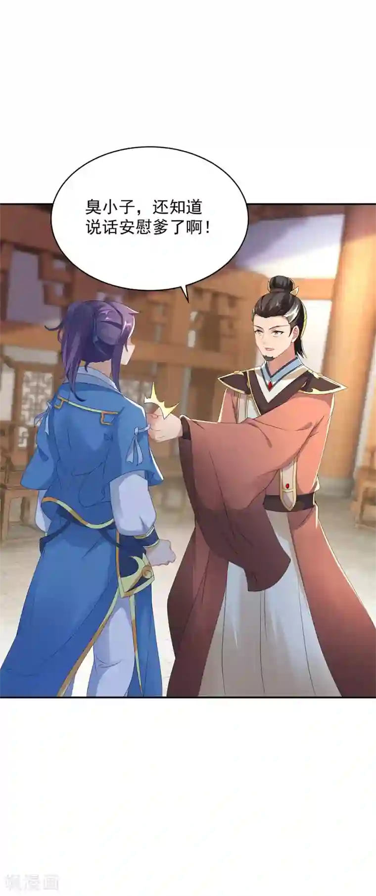 神魂武帝第50话 几千灵丹