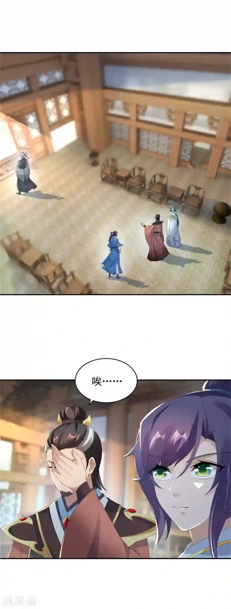 神魂武帝第50话 几千灵丹