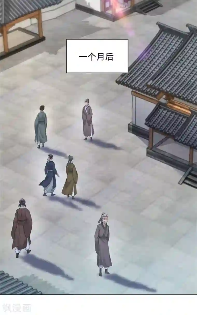 神魂武帝第51话 晋级竞赛