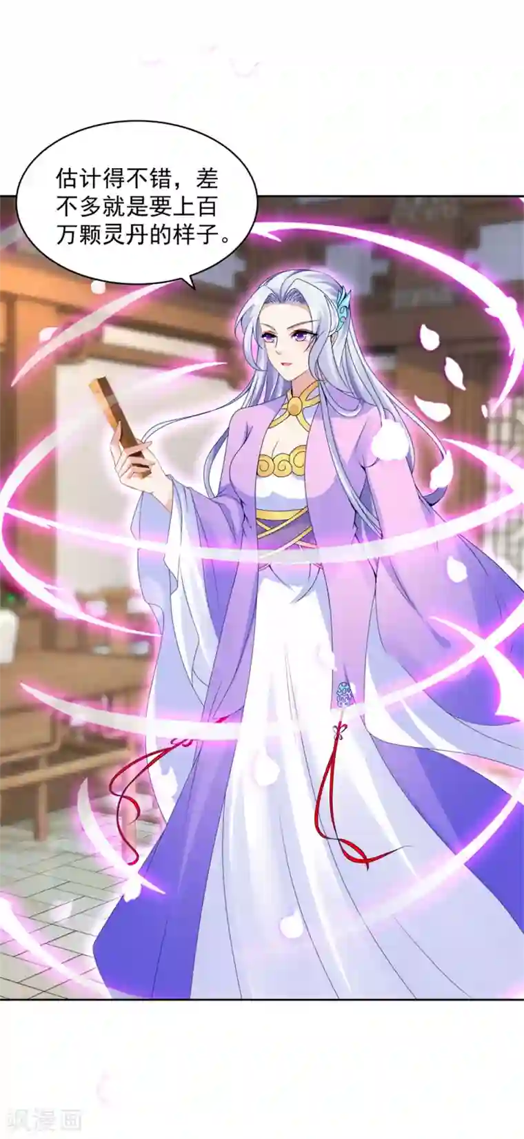 神魂武帝第51话 晋级竞赛