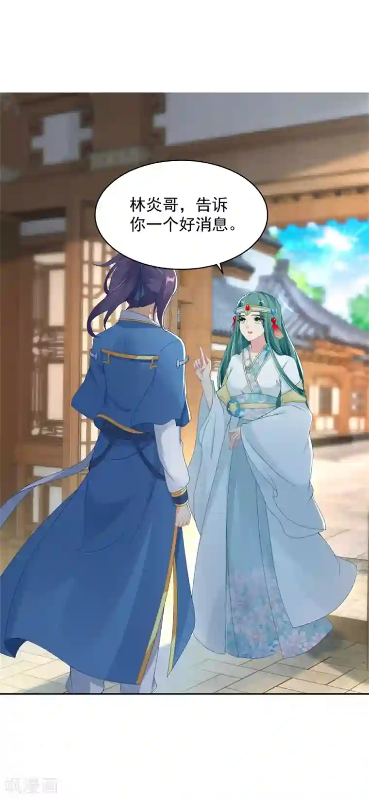 神魂武帝第51话 晋级竞赛