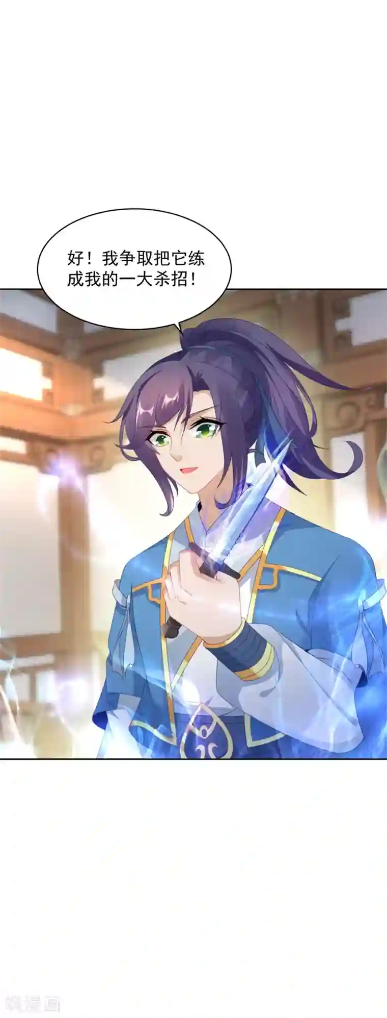 神魂武帝第51话 晋级竞赛