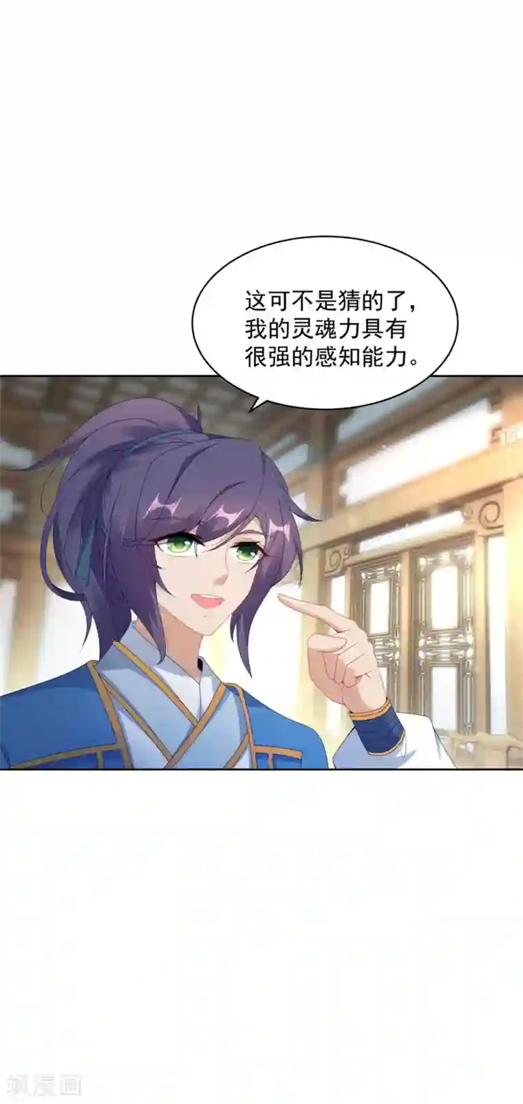 神魂武帝第51话 晋级竞赛