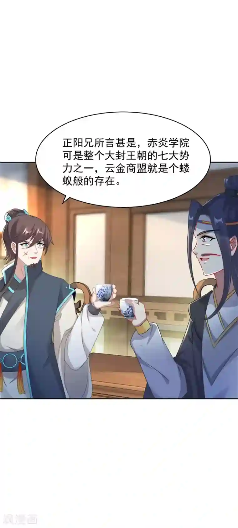 神魂武帝第51话 晋级竞赛