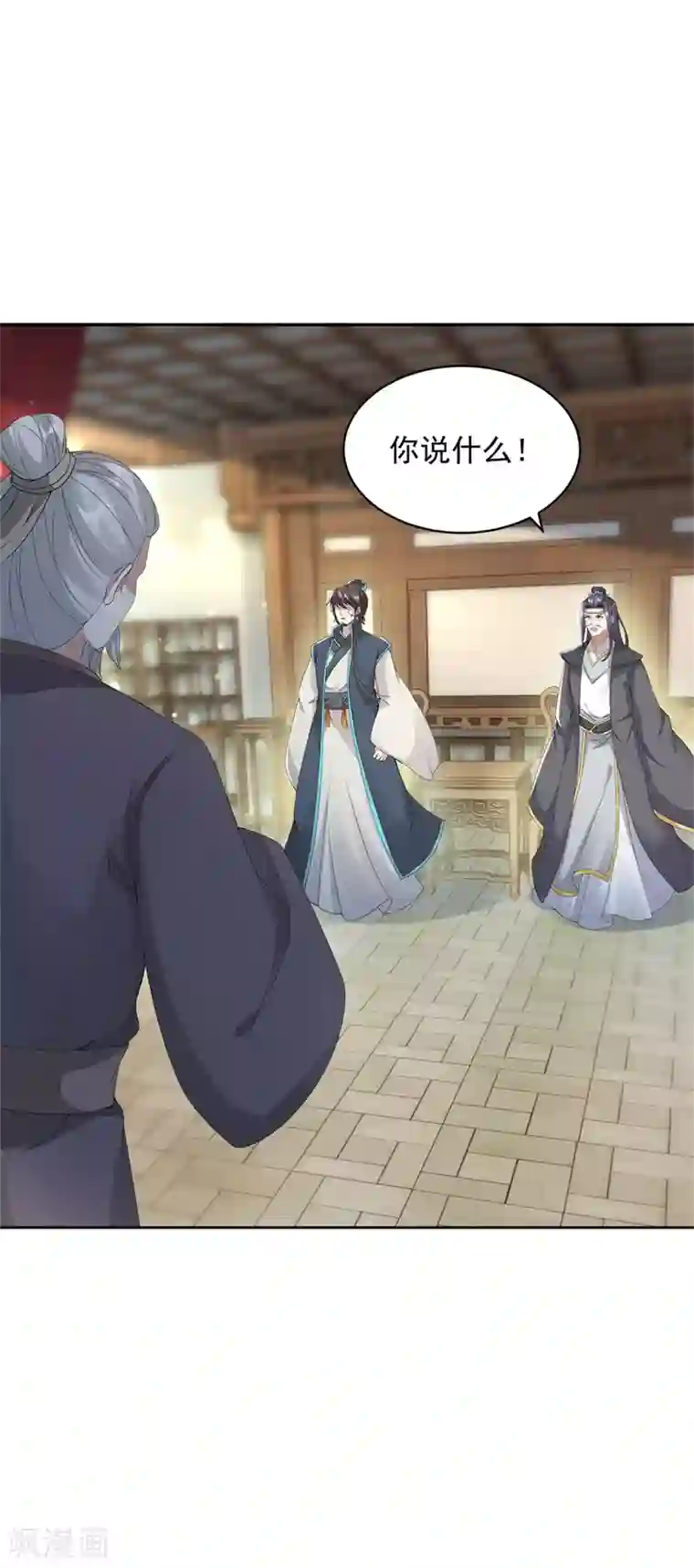 神魂武帝第51话 晋级竞赛