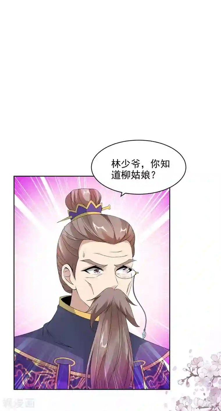 神魂武帝第52话 战前准备