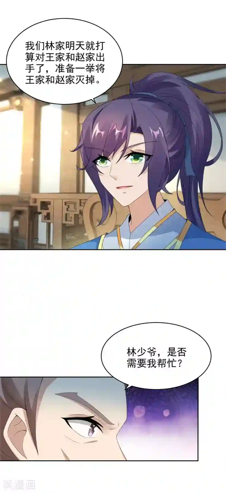 神魂武帝第52话 战前准备