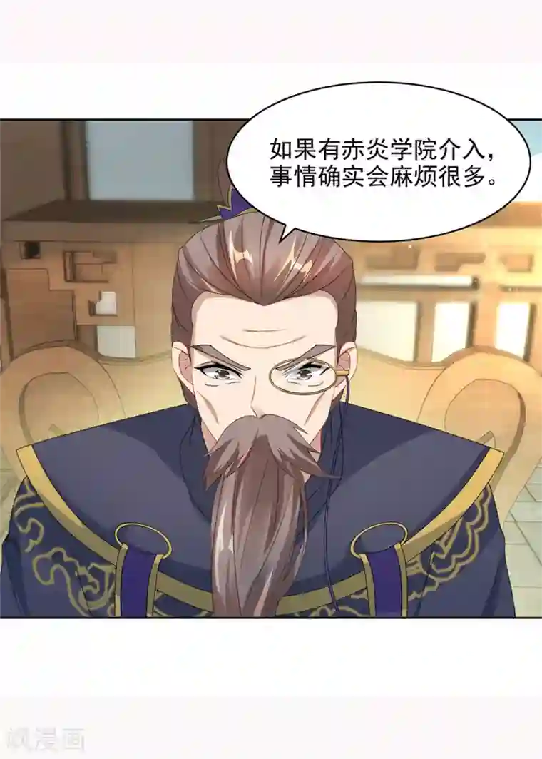 神魂武帝第52话 战前准备