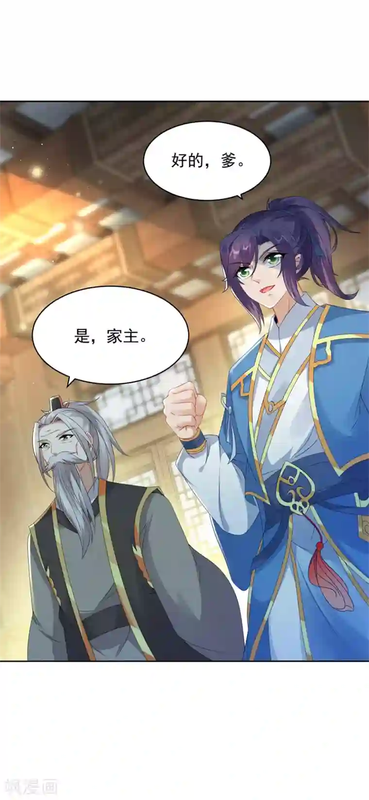 神魂武帝第52话 战前准备